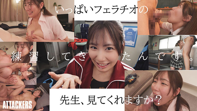 「七海那美の濃厚フェラテクニック|巨乳美少女痴女が魅せる悩殺プレイ動画」のサンプル画像6枚目