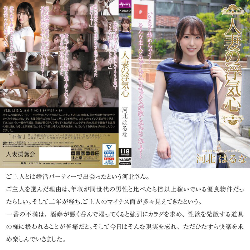 「藤森里穂・谷原希美ら人気女優10名が魅せる人妻不倫中出し30時間|巨乳若妻の浮気心厳選集」のサンプル画像4枚目