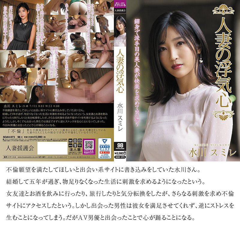 「藤森里穂・谷原希美ら人気女優10名が魅せる人妻不倫中出し30時間|巨乳若妻の浮気心厳選集」のサンプル画像8枚目