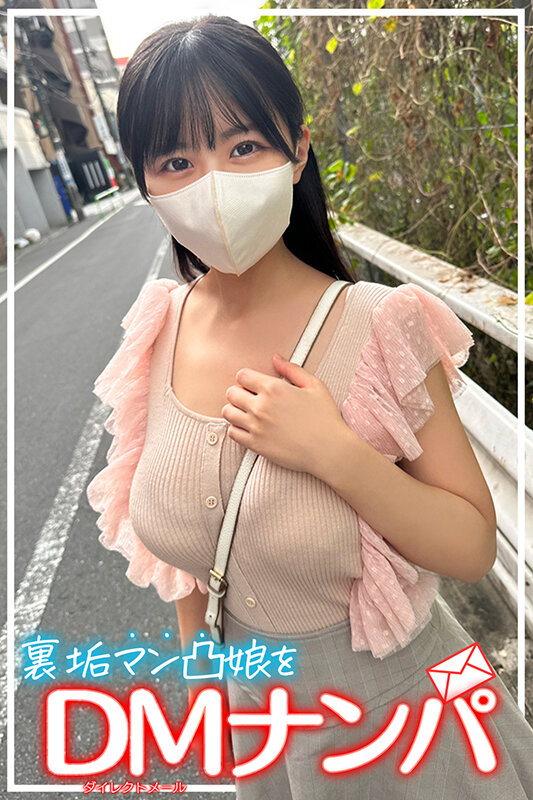 「【素人】巨乳女子大生から人妻まで11名のコスプレ美女とハメ撮り中出し17時間完全収録」のサムネイル