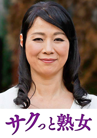 「熟れた身体が本気で震え悶えるドエロ熟女 美香」のサムネイル