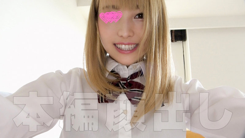 「美少女ギャル女子校生の微乳JKがごっくんプレイに挑戦する過激映像【ちゃぷちぇ】」のサムネイル