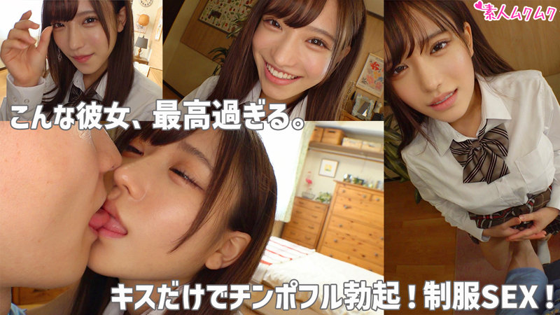 「美乳女子校生の制服姿でフェラ＆中出しプレイ｜しおの濃密セックス動画」のサムネイル