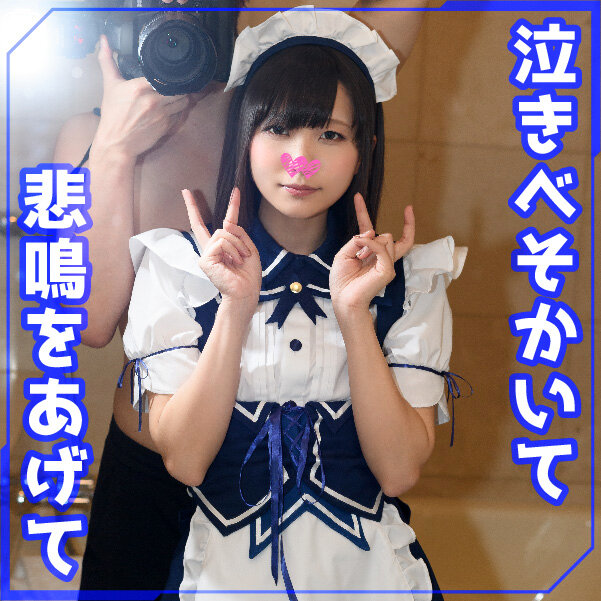 「【素人】美少女コスプレイヤーと恋人気分ハメ撮り!巨乳バニーガールに大量顔射【個人撮影】」のサンプル画像15枚目