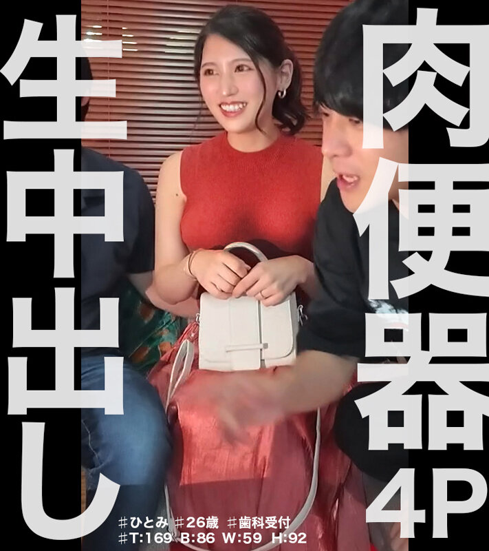 「【素人美少女4名】痴女たちの生ハメ乱交で中出し27発！ハメ撮り245分の本気セックス」のサンプル画像1枚目