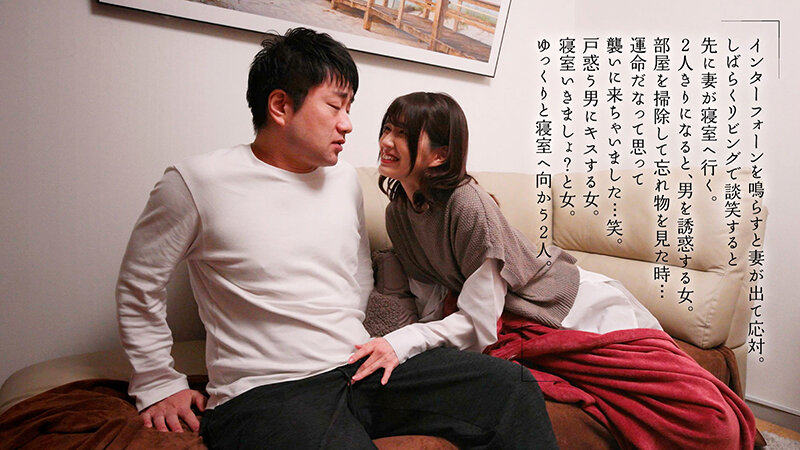 「倉本すみれ｜美人ナースの密着不倫NTR｜布団の中で何度も中出し＆濃厚キスで精子を搾り取る」のサンプル画像12枚目