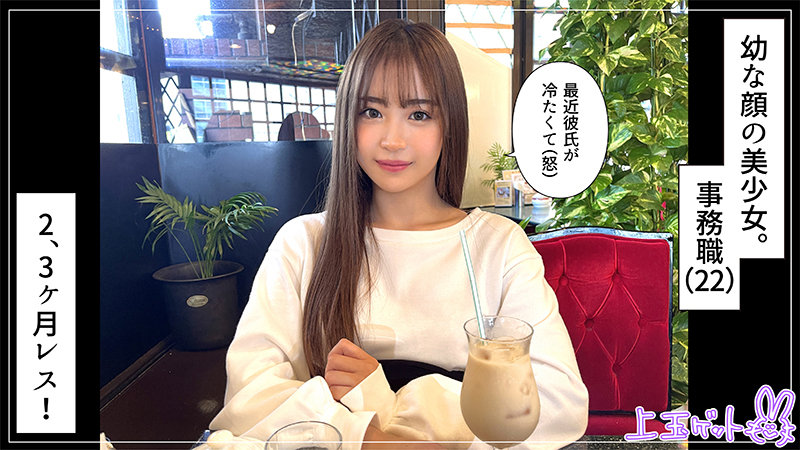 「【美少女】美乳くびれボディの彼女が寝取られる羞恥ハメ撮り映像【潮吹き顔射NTR】」のサンプル画像1枚目