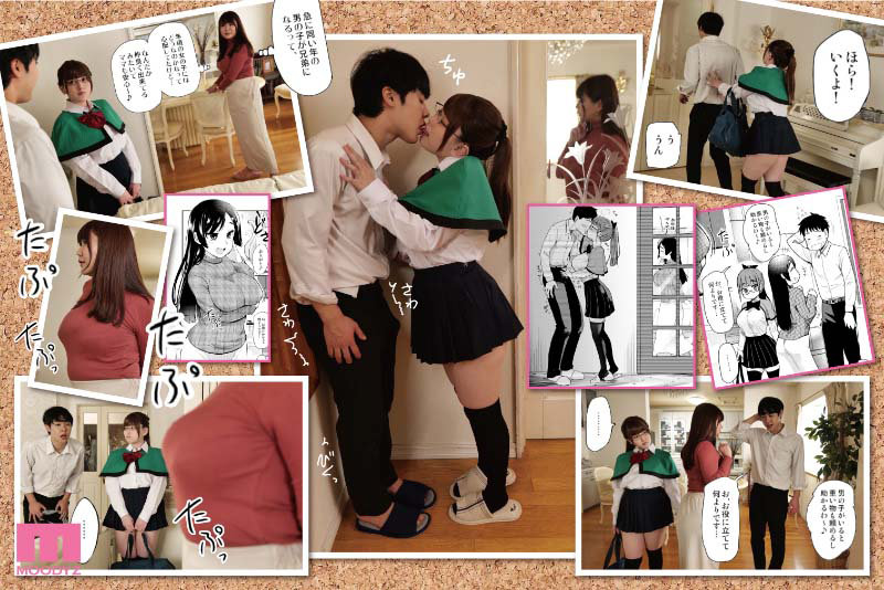 「巨乳お義姉ちゃんが弟の性欲処理で中出し近親相姦!姉妹系人気作品レビュー」のサンプル画像3枚目