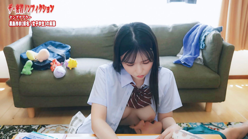 「【黒島玲衣】ヤングケアラー妹の献身的な兄の世話【近親相姦・妹系】禁断の家庭内ドラマ」のサンプル画像6枚目