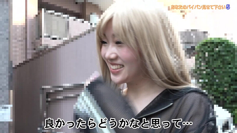 「【素人ナンパ】街頭で声をかけた一般女性が羞恥プレイに挑戦!恥じらう姿がたまらない厳選映像」のサンプル画像11枚目