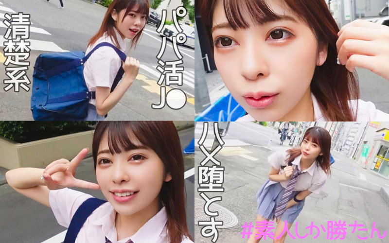 「スレンダー美少女ひなこの学生服姿が眩しい！微乳女子校生の甘酸っぱい青春グラビア」のサンプル画像2枚目