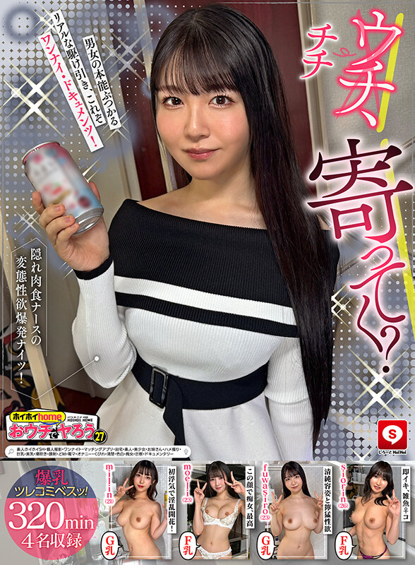 「【素人美少女】巨乳お姉さんとの自宅ハメ撮り個人撮影|清楚系どMギャルと濃厚プレイ」のサンプル画像2枚目