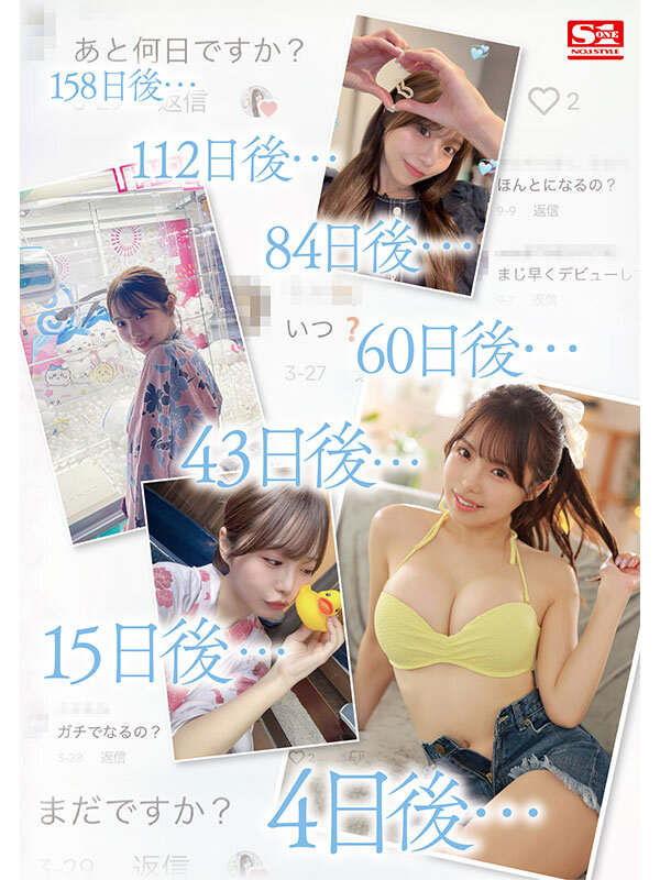 「早坂ひめ ハメ撮り動画|美少女×巨乳の新人AV女優デビュー作が話題|高画質フル収録」のサンプル画像3枚目