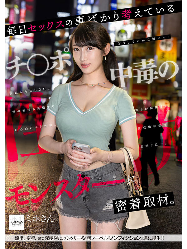 「【素人巨乳】性欲旺盛な美女に密着取材!3P・4Pで中出し三昧の衝撃ドキュメント」のサンプル画像10枚目