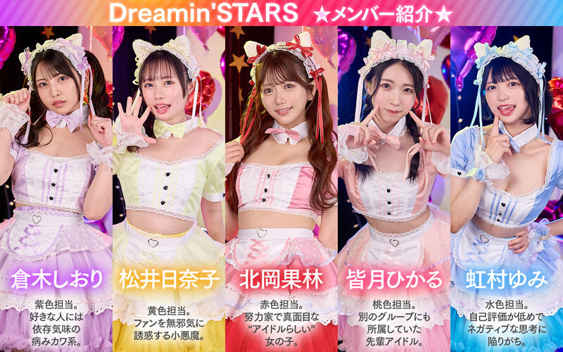 「【VR】KMPVR-彩-8周年記念! オタクの僕が推しアイドル達の専属プロデューサーに!? 恋愛禁止×繋がり厳禁のはずがルールを破って抱かれにくる可愛さレベチのメンバーたちとハメまくり!! 禁断のアイドル中出しハーレム開幕!」のサンプル画像4枚目