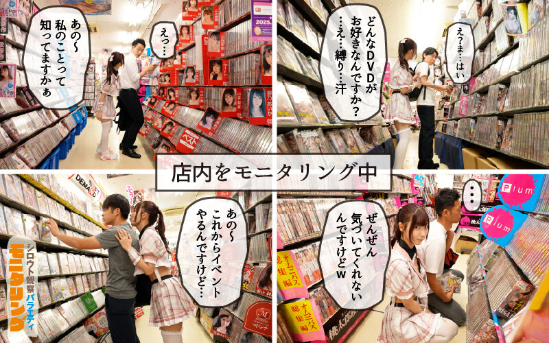 「逢沢みゆがファンミーティングで中出しセックス!バック・騎乗位・フェラで魅せる素人企画AV」のサンプル画像3枚目