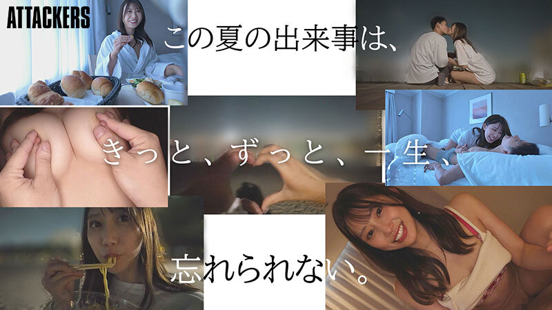 「春乃るる NTR作品|巨乳美少女との禁断の夏の寝取られ体験|痴女に溺れる出張先の恋」のサンプル画像1枚目