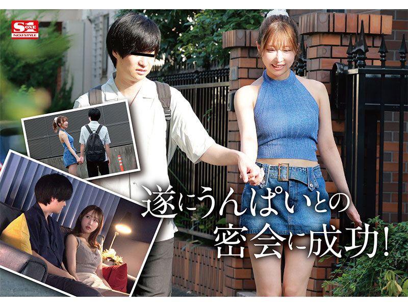 「【うんぱい】巨乳インフルエンサーの素顔を隠し撮り!リアリティ番組でハメ撮り盗撮・のぞき映像流出」のサンプル画像5枚目