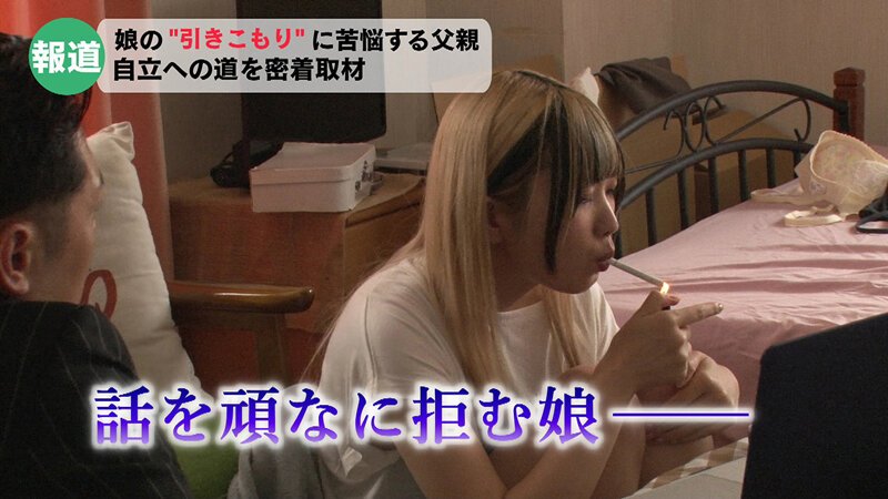 「美少女・日泉舞香が養女役でイラマチオに挑戦！引きこもり支援ドキュメンタリー作品」のサンプル画像9枚目