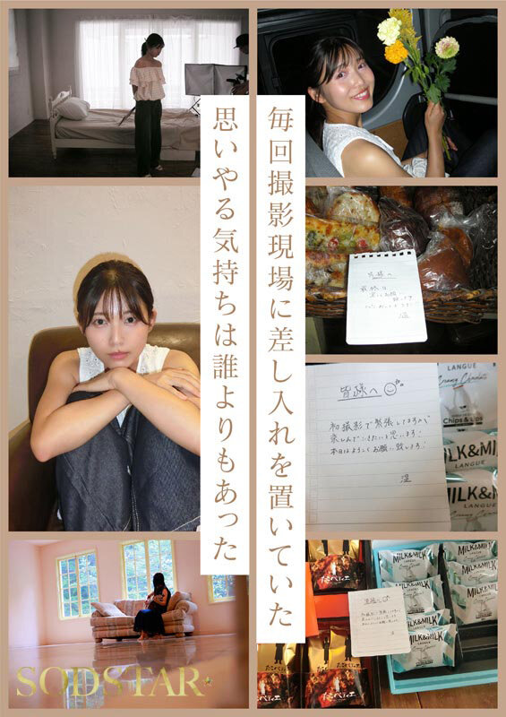 「七瀬温 AVデビュー作品 美少女アイドル芸能人の初々しい姿を堪能できる話題作」のサンプル画像4枚目