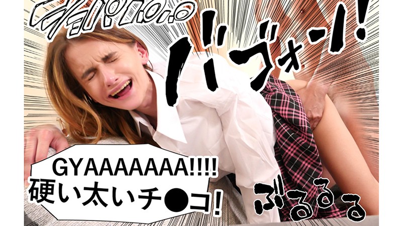 「白人美少女アデルが学生服姿で魅せる中出しプレイ|清楚系美女の甘い誘惑」のサンプル画像4枚目