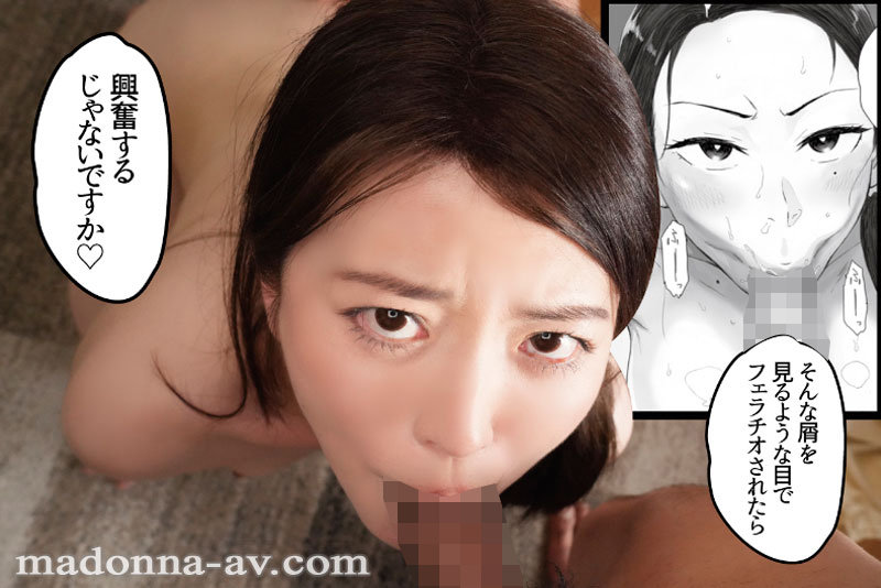 「木下凛々子が魅せる人妻の禁断不倫ドラマ|熟女妻への中出し種付け同人実写化作品」のサンプル画像7枚目