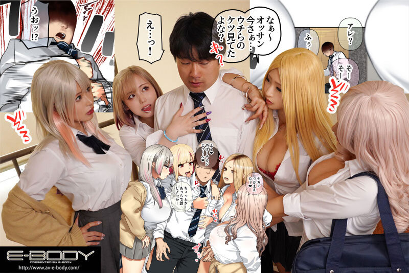 「乙アリス・有岡みう・菊池まや・田中ねねの爆乳ギャル4人とハーレム中出し痴女プレイ」のサンプル画像2枚目