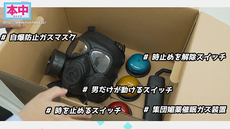 「天然美月・花守夏歩・水瀬りた出演｜スレンダー美女と時間停止フェラ＆乱交中出しプレイ」のサンプル画像1枚目
