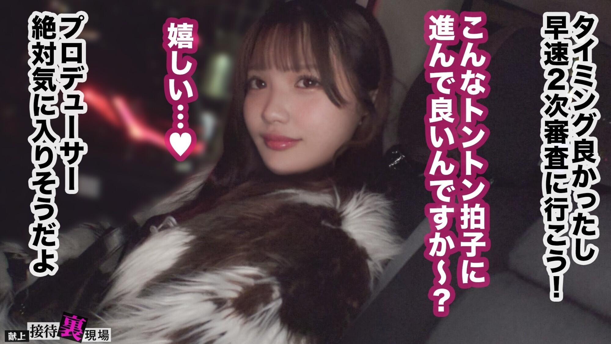 「【この女、仕事の為なら何でもする。】アイドル志望の純粋無垢な女子大生上納wオーディション合格を盾にオラつく変態おじPと憂鬱SEXww未成熟さ香る背徳美体に勃起しまくり大量中出しっwww:Case.12_めるる（20）」のサンプル画像2枚目
