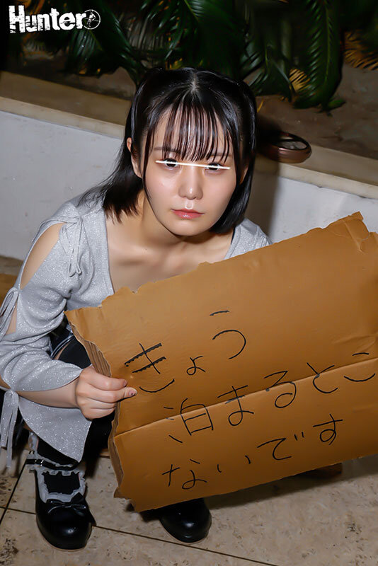 「【素人】家出少女を自宅に招き入れ騎乗位・3Pで中出し三昧!友達と代わる代わるハメまくる羞恥プレイ」のサンプル画像3枚目