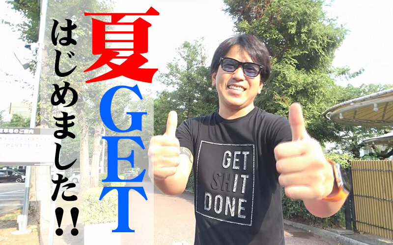 「【素人ナンパ】ビキニ巨乳美女を海でGET!水着姿の素人娘と即ハメ体験」のサンプル画像20枚目