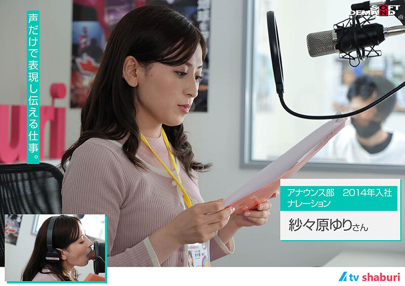 「OL美女7人の手コキ＆フェラ奉仕！結城のの・美波こづえら豪華女優が魅せる究極テクニック」のサンプル画像4枚目