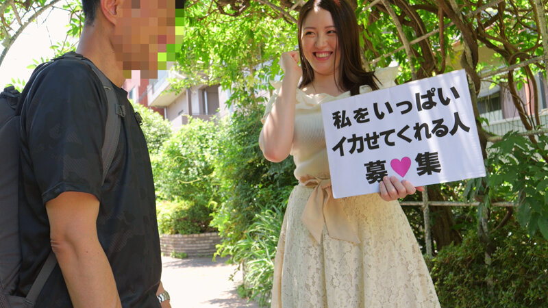 「葉山さゆり 巨乳×巨尻美女が逆ナンで素人男性に羞恥アクメ連続絶頂ドキュメント」のサムネイル