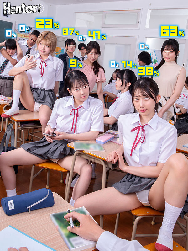 「【女子校生】ヤレる確率が見える世界で3P・4P中出し三昧！フェラご奉仕JKたちとの夢のハーレム生活」のサンプル画像1枚目