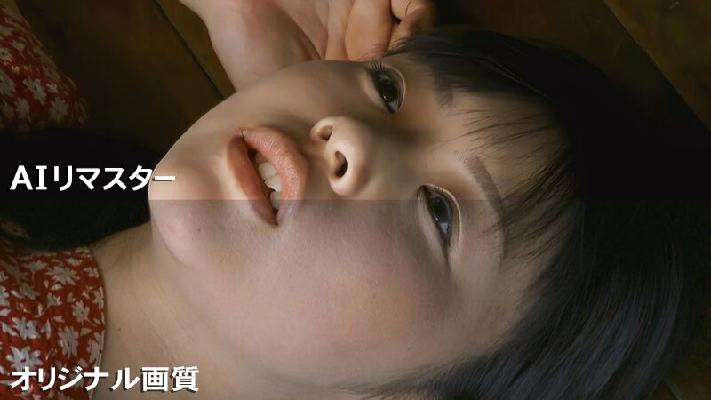 「つぼみ 近親相姦プレイ コスプレ巨乳ミニ系女優のイタズラ体験 ヘンリー塚本監督作品」のサムネイル