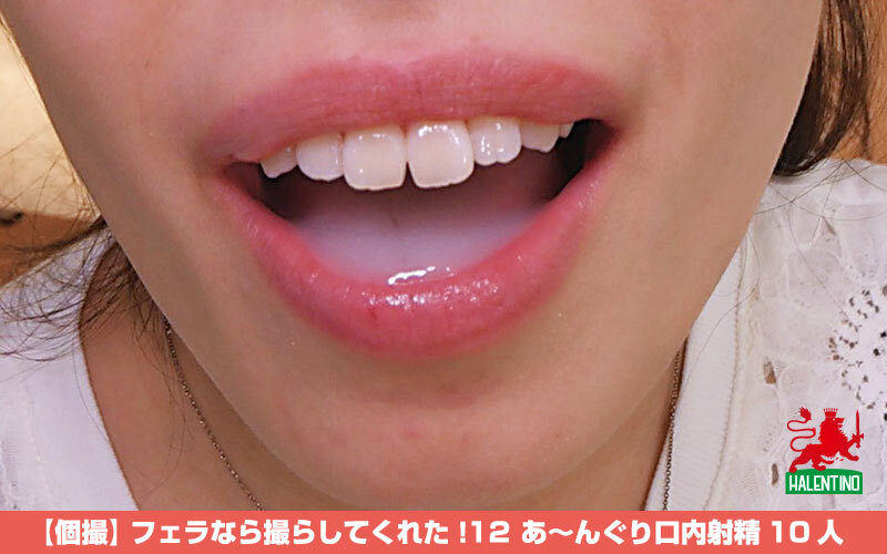 「【素人】巨乳美女10人のフェラ＆手コキで口内発射！個人撮影の興奮映像集」のサンプル画像4枚目