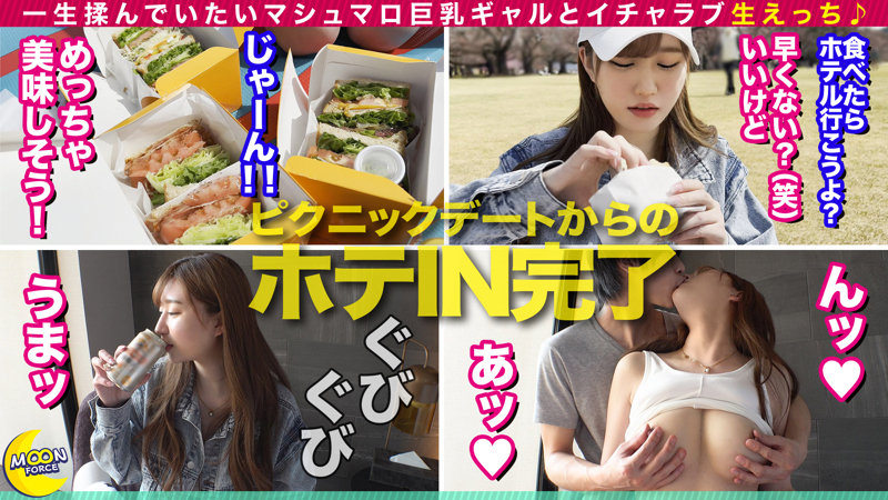 「【なお】制服美少女JKが電マ責めで悶絶！スレンダー女子校生とハメ撮り中出しSEX」のサンプル画像1枚目