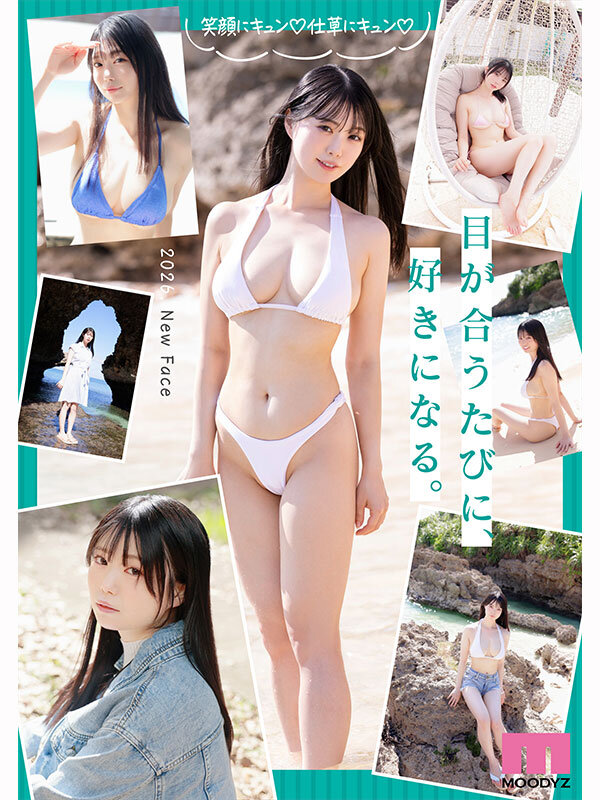 「奥井千晴のHカップ巨乳が揺れる顔射＆3P体験！現役女子大生美少女のAVデビュー作品」のサンプル画像7枚目