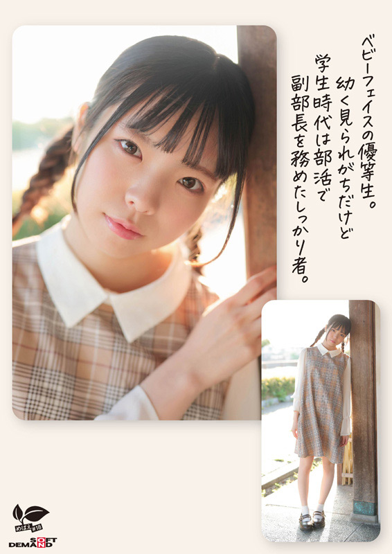 「【佐野葉月】18歳美少女が初撮りで大量潮吹き!ベビーフェイス女優のAVデビュー作品」のサンプル画像2枚目