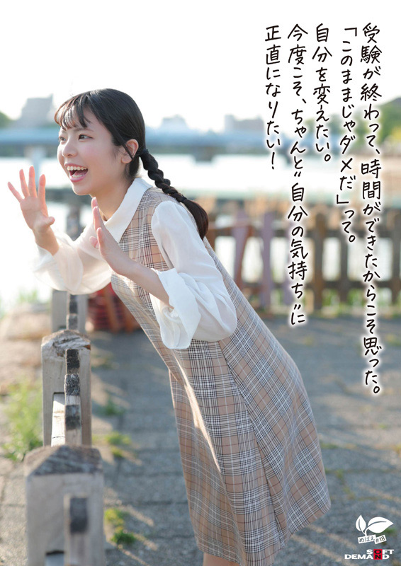 「【佐野葉月】18歳美少女が初撮りで大量潮吹き!ベビーフェイス女優のAVデビュー作品」のサンプル画像4枚目