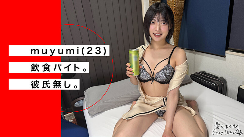 「【素人美少女】黒髪清楚な巨乳女子大生とハメ撮り撮影!マッチングアプリで出会った美乳M女との濃密ドキュメント」のサンプル画像4枚目