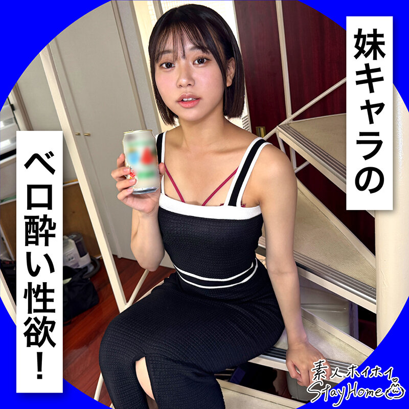 「【素人美少女】黒髪清楚な巨乳女子大生とハメ撮り撮影!マッチングアプリで出会った美乳M女との濃密ドキュメント」のサンプル画像7枚目