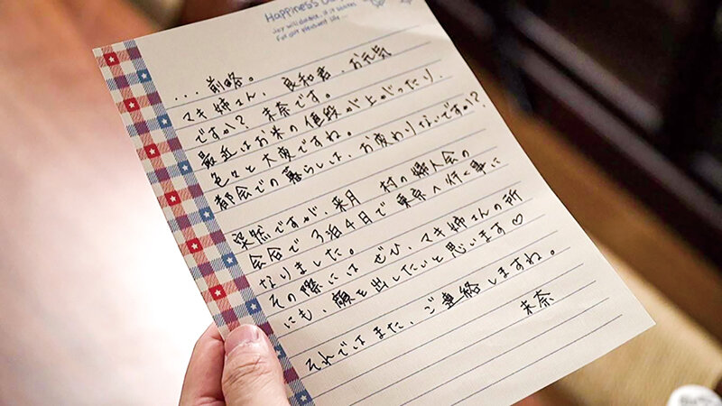 「【北野未奈】田舎から上京した美人叔母が巨根に欲情して中出しNTR!人妻の禁断セックス」のサンプル画像17枚目