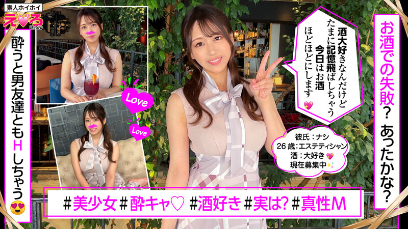 「【素人美少女】巨乳むっちりボディの恥じらいハメ撮り個人撮影｜マッチングアプリで出会った天然娘」のサンプル画像7枚目