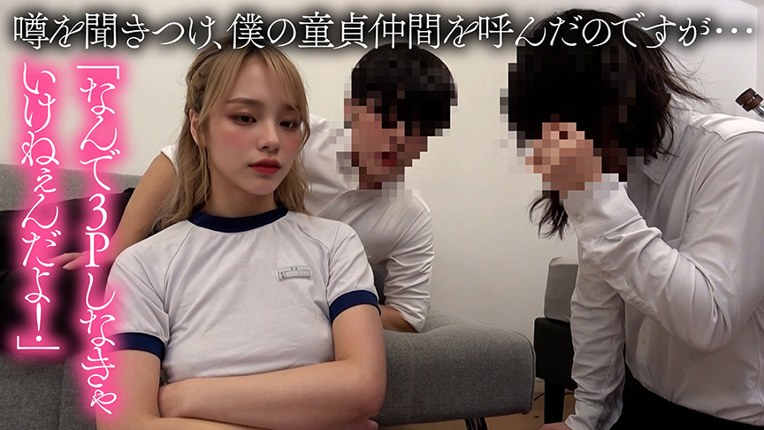 「【AI同人】入り浸りギャルとモテない僕らの甘い日常｜ギャル系同人作品で人気の癒し系ストーリー」のサンプル画像6枚目