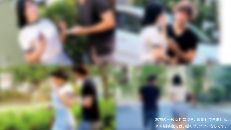 「【素人ナンパ】巨乳女子大生に真正中出し！凄腕師のリアルトーク収録・かなの&しのん出演」のサンプル画像2枚目