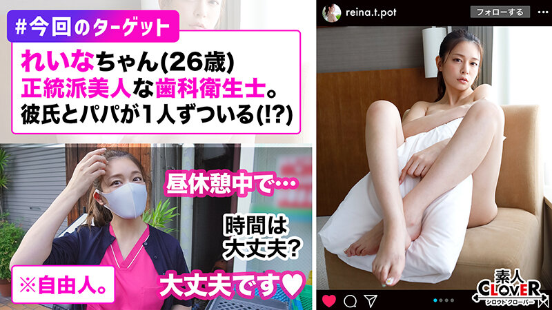 「【素人】巨乳スレンダー美女が中出しパイズリで乱れる！Gカップ歯科衛生士のローションプレイ」のサンプル画像2枚目