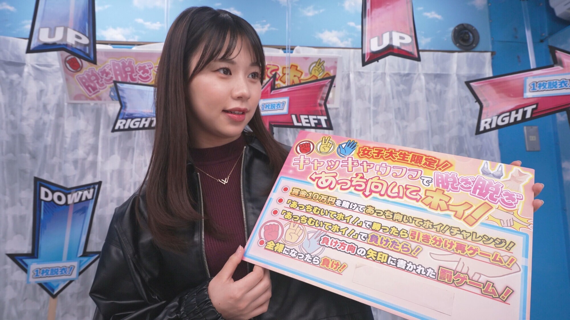 「街行く素人娘が脱ぎ脱ぎあっち向いてホイ対決!顔を向けた先に服を1枚脱ぐ、手コキ、フェラ、キスなどのHな罰ゲーム!先に相手を全裸にしたら勝ち!負けたら即ハメ中出し!撮って出し!マジックミラー号~りな編~」のサンプル画像2枚目