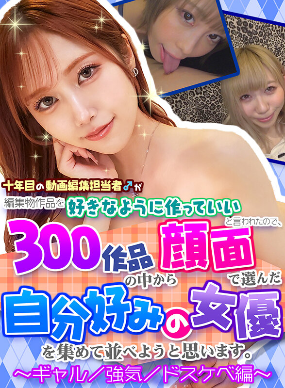 「【素人美少女】スレンダー巨乳ギャルとハメ撮り中出しSEX!厳選美女の濃厚プレイ集」のサンプル画像1枚目