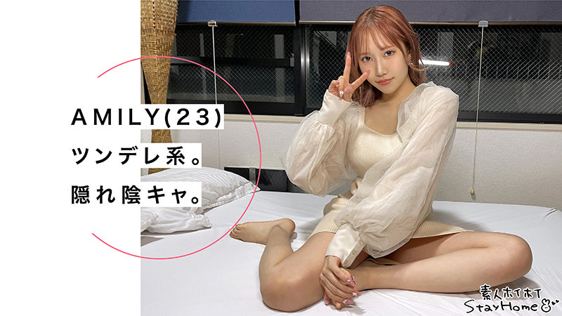 「【素人美少女】くびれ巨乳の美女とハメ撮り電マ責め｜AMILY出演の激カワ女優」のサムネイル